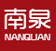 无锡南泉精馏设备厂