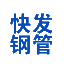 矩形管