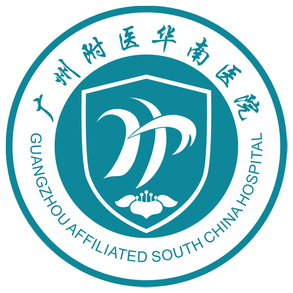 广州附医华南医院精神心理科