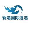 新递国际快递