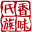 陕西凉皮加盟