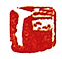 西丁