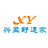 东莞市爱尼克斯净水器