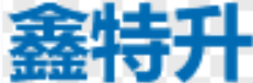 精密钣金加工