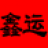 纸框过滤网