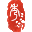秀吉服装