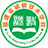福建省诚毅技术学校