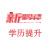 贵州新黔径教育官网
