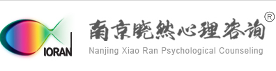 南京心理咨询专家