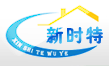 北京市新时特物业管理有限公司