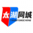 提示信息