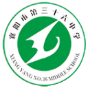 襄阳市第三十六中学