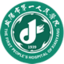 咸阳市第一人民医院