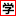 《学周刊》杂志社
