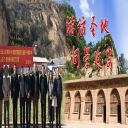 延安市红韵红色文化培训公司,延安红色文化培训,延安红色文化学习,延安红色文化学习培训,延安干部教育培训,延安红色文化学习