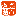 言而有信