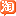 淘宝网⭐淘宝网页版⭐淘宝网商城