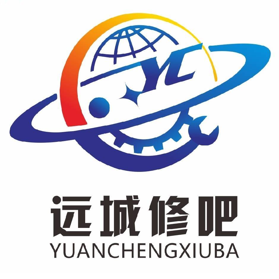 远城修吧官网