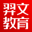 专注职业考试网络教育平台【官方网站】