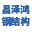 陕西钢结构厂家