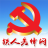 铁人先锋网