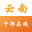 云南省干部在线学习学院