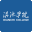 滇池学院