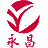 泉州永昌卫浴有限公司