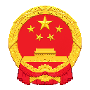 永新县人民政府网