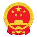 云州区人民政府