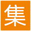 宝宝免费取名字