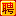 诸城人才招聘网