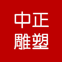 铜雕