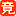 竞思注意力训练网