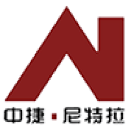 河北中捷尼特拉葡萄酿酒有限公司