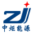 河南中炬能源设备有限公司唯一官方网站