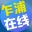 乍浦在线