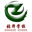 上海市松江区张泽学校