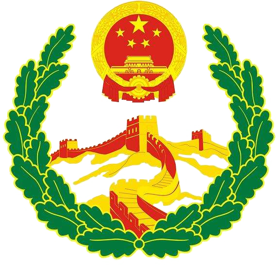 西藏昌都市信访局