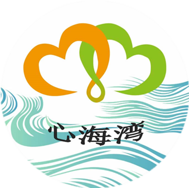 深圳心理咨询