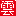 艺灯大师