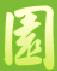 中国农业大学园艺学院