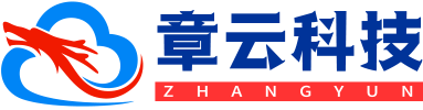 章云科技