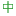 学参中考网