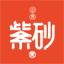 紫砂街
