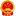 东丰县人民政府