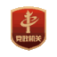 中共北京市平谷区委组织部