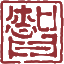 志和智律师事务所官网