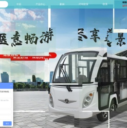 天津中菲科技有限公司