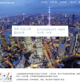 选胜咨询